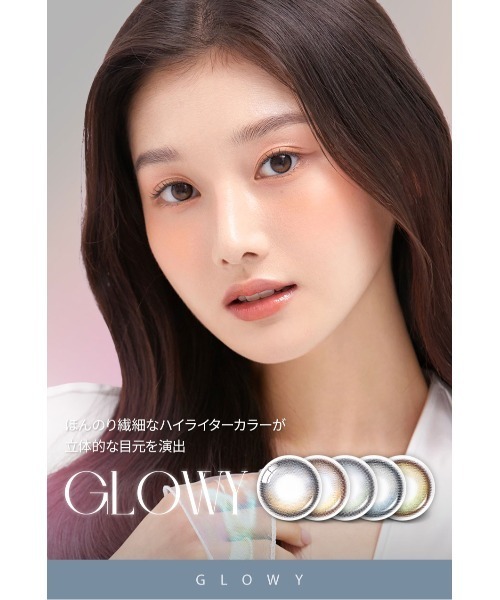 OLENS（オーレンズ）の「OLENS Glowy 1day ブラック（10枚入り）（コンタクトレンズ・カラコン・レディース・ブラック・-0.50/-6.50/-7.00/-7.50/-8.00/-3.25/-3.50/-3.75/-4.25/-4.50/-4.75/-1.00/-1.50/-2.00/-2.50/-2.75/-3.00/-6.00/-5.50/-5.00/-1.75/-1.25/±0.00/-2.25/-4.00/-10.00/-9.50/-9.00/-8.50）」の5枚目の写真