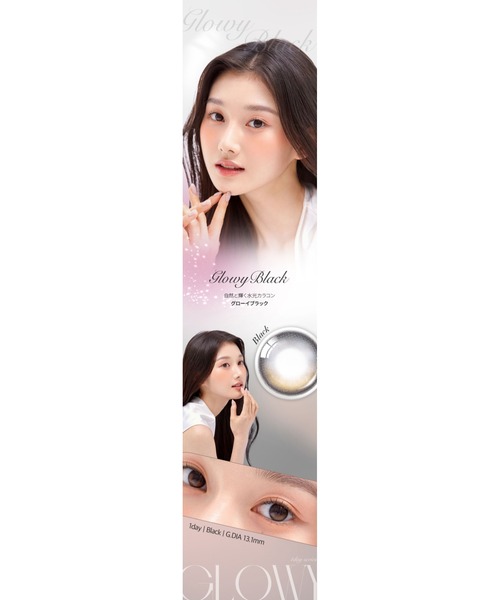 OLENS（オーレンズ）の「OLENS Glowy 1day ブラック（10枚入り）（コンタクトレンズ・カラコン・レディース・ブラック・-0.50/-6.50/-7.00/-7.50/-8.00/-3.25/-3.50/-3.75/-4.25/-4.50/-4.75/-1.00/-1.50/-2.00/-2.50/-2.75/-3.00/-6.00/-5.50/-5.00/-1.75/-1.25/±0.00/-2.25/-4.00/-10.00/-9.50/-9.00/-8.50）」の7枚目の写真