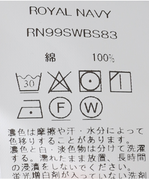ROYAL NAVY（ロイヤルネイビー）の「【ROYAL NAVY/ロイヤルネイビー】  BANDCOLLAR SHIRTS STRAIPE：シャツ（シャツ/ブラウス・レディース・コバルトブルー/ブルー/サックスブルー・1）」の13枚目の写真