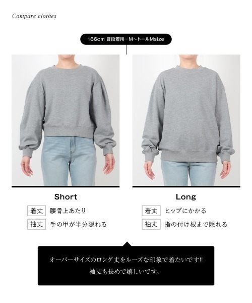 KOBE LETTUCE（コウベレタス）の「[ yuri.さんコラボ ]刺繍入りスウェットトップス（スウェット・レディース・ホワイト系/グレー/グレー系/ブラック/ホワイト/ピンク/ネイビー/ブラウン系/ブラウン/オートミール・M1/M）」の20枚目の写真