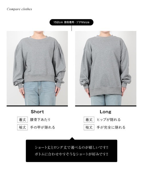 KOBE LETTUCE（コウベレタス）の「[ yuri.さんコラボ ]刺繍入りスウェットトップス（スウェット・レディース・ホワイト系/グレー/グレー系/ブラック/ホワイト/ピンク/ネイビー/ブラウン系/ブラウン/オートミール・M1/M）」の22枚目の写真