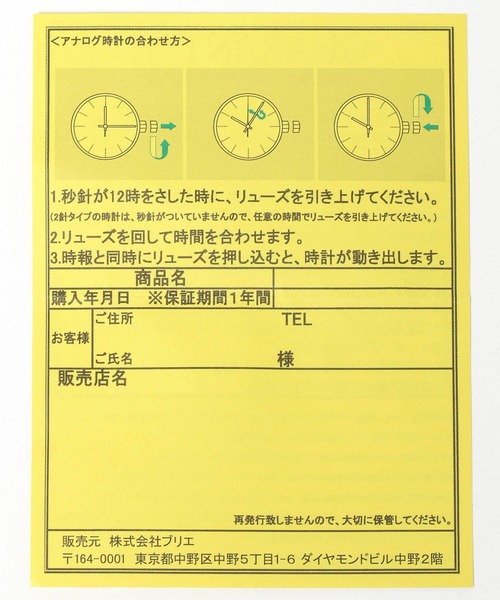 Me%（ミィパーセント）の「CASIOFLカタオシウオッチ 322499（アナログ腕時計・レディース・ブラウン/ブラック・FREE）」の19枚目の写真