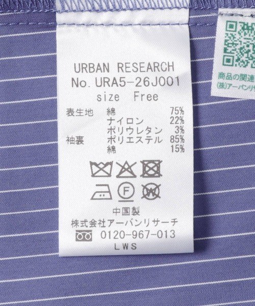 URBAN RESEARCH / アーバンリサーチ イレギュラーヘムスタンドカラーブラウス URBAN RESEARCH｜イレギュラーヘムスタンドカラーブラウス