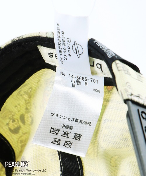 PEANUTS（ピーナッツ）の「【ピーナッツ75周年】×ブランシェス　総柄キャップ（キャップ・キッズ・チャコールグレー/アイボリー・M/L）」の10枚目の写真