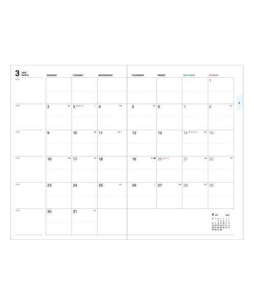 Brunch Brother(ブランチブラザー)の「マークス 手帳 2026 スケジュール帳 2025年12月始まり 月間ブロック B6変型 ストレージイット/ブランチブラザー(手帳/メモ帳・レディース・グレー/アイボリー/ミント・FREE)」の6枚目の写真