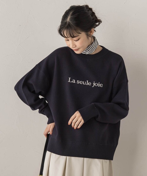 Droite lautreamont（ドロワットロートレアモン）の「【WEB限定】ロゴニット≪手洗い可能≫（ニット/セーター・レディース・ネイビー/ライトグレー/ブラウン・M）」の3枚目の写真