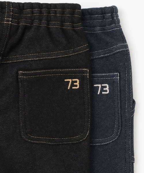 KP BOY（ケーピーボーイ）の「デニムニット裏シャギーパンツ（その他パンツ・キッズ・ネイビー/ブラック・110cm/150cm/100cm/120cm/140cm/160cm）」の12枚目の写真