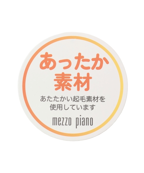 mezzo piano(メゾピアノ)の「ラインストーンロゴ フレアデニムロングパンツ(デニムパンツ・キッズ・チャコール/ブルー・130cm/110cm/120cm/140cm)」の15枚目の写真