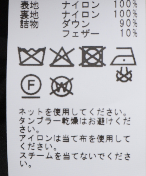 Noble（ノーブル）の「IENKIIENKIi/イエンキイエンキ COZY ARCO JACKET（ダウンジャケット/コート・レディース・ブラック・SMALL）」の12枚目の写真