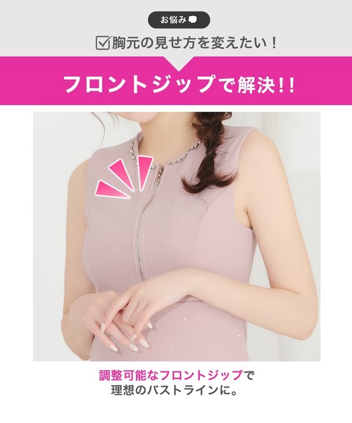 DAZZY(デイジー)の「輝くビジューストーン×フリルAラインSEXY胸元ジップノースリーブミニ丈キャバドレス(ワンピース・レディース・ピンクベージュ/ブラック・L/M/S)」の19枚目の写真