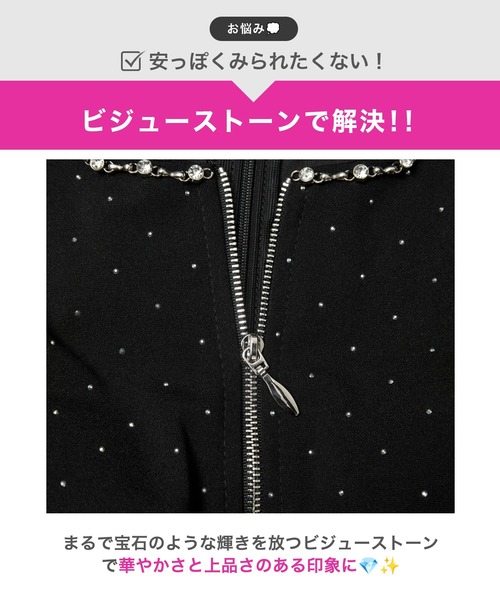 DAZZY(デイジー)の「輝くビジューストーン×フリルAラインSEXY胸元ジップノースリーブミニ丈キャバドレス(ワンピース・レディース・ピンクベージュ/ブラック・L/M/S)」の20枚目の写真