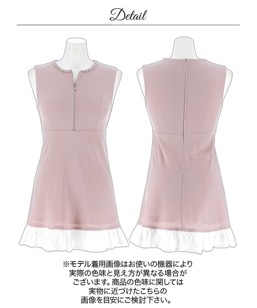 DAZZY(デイジー)の「輝くビジューストーン×フリルAラインSEXY胸元ジップノースリーブミニ丈キャバドレス(ワンピース・レディース・ピンクベージュ/ブラック・L/M/S)」の7枚目の写真