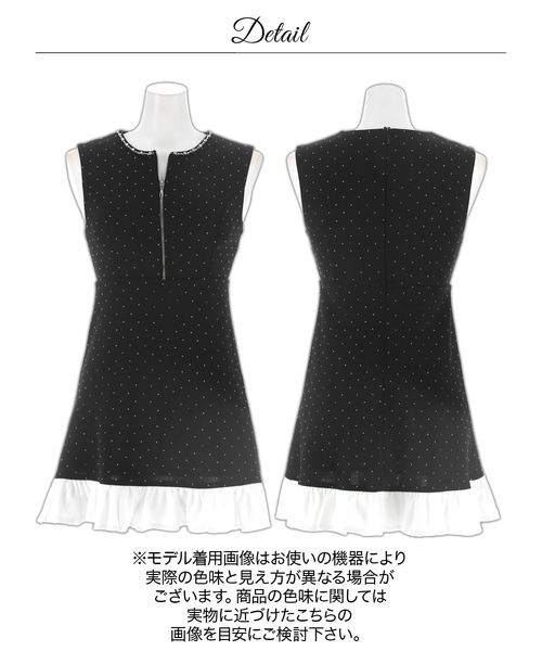 DAZZY(デイジー)の「輝くビジューストーン×フリルAラインSEXY胸元ジップノースリーブミニ丈キャバドレス(ワンピース・レディース・ピンクベージュ/ブラック・L/M/S)」の8枚目の写真