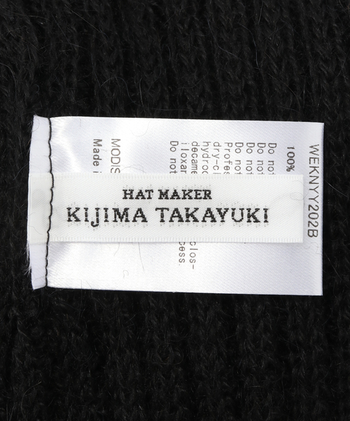 IENA（イエナ）の「KIJIMA TAKAYUKI/キジマ タカユキ ALPACA BEANIE ビーニー WEKNYY202B（ニットキャップ/ビーニー・レディース・ブラック/ブルー系その他・FREE）」の5枚目の写真