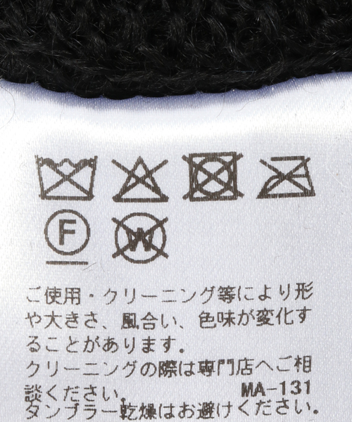 IENA（イエナ）の「KIJIMA TAKAYUKI/キジマ タカユキ ALPACA BEANIE ビーニー WEKNYY202B（ニットキャップ/ビーニー・レディース・ブラック/ブルー系その他・FREE）」の6枚目の写真