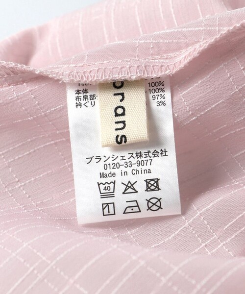 BRANSHES(ブランシェス)の「【おそろい】フリルクロスカバーオール(ロンパース・キッズ・サックスブルー/ピンク・80/70)」の12枚目の写真