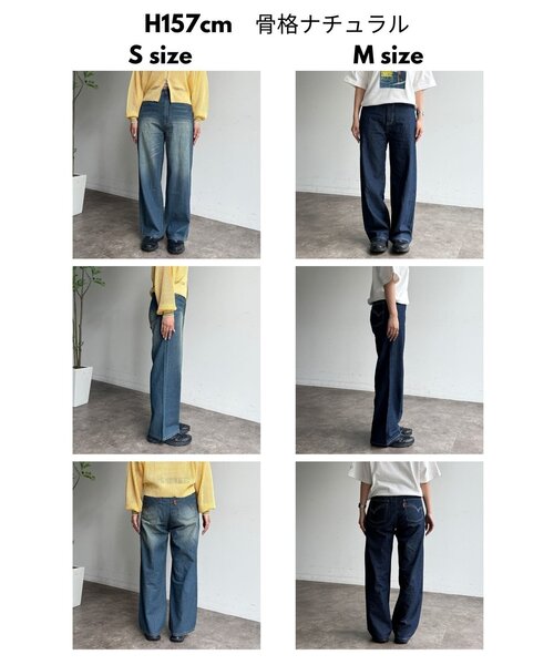 CPCM(シーピーシーエム)の「ハイウエストストレート麻混デニム(その他パンツ・レディース・ブルー/ダークブルー/ネイビー・MEDIUM/SMALL)」の6枚目の写真