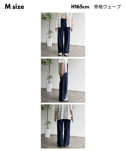 CPCM(シーピーシーエム)の「ハイウエストストレート麻混デニム(その他パンツ・レディース・ブルー/ダークブルー/ネイビー・MEDIUM/SMALL)」の7枚目の写真