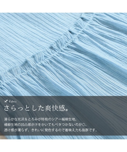 GOLDJAPAN(ゴールドジャパン)の「楊柳フリルシャツリボンカーディガン【大きいサイズ対応】(カーディガン/ボレロ・レディース・ブラック/サックスブルー/オフホワイト/ブラウン・4L~5L/LL~3L)」の7枚目の写真