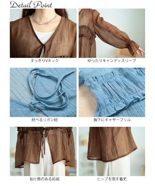 GOLDJAPAN(ゴールドジャパン)の「楊柳フリルシャツリボンカーディガン【大きいサイズ対応】(カーディガン/ボレロ・レディース・ブラック/サックスブルー/オフホワイト/ブラウン・4L~5L/LL~3L)」の13枚目の写真