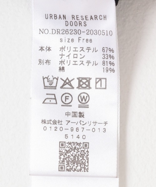 URBAN RESEARCH DOORS（アーバンリサーチドアーズ）の「カットドビーブラウス（シャツ/ブラウス・レディース・オフホワイト/ブラック・FREE）」の4枚目の写真