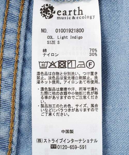 earth music&ecology（アースミュージックアンドエコロジー）の「タックバルーンデニム（デニムパンツ・レディース・ブラック/ベージュ/ライトインディゴブルー・M/S）」の19枚目の写真