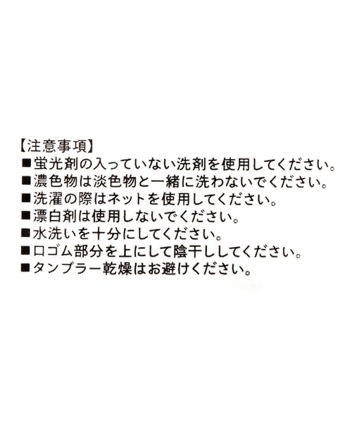 BAYFLOW(ベイフロー)の「アニマルラインソックス(ソックス/靴下・メンズ・ホワイト/ブラック/アイボリー・FREE)」の10枚目の写真