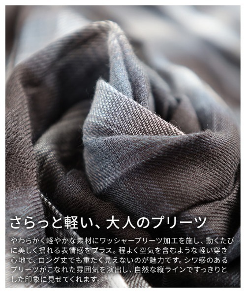 Sawa a la mode（サワアラモード）の「ワッシャープリーツチェックスカート（スカート・レディース・ホワイト/ブラック・FREE）」の12枚目の写真
