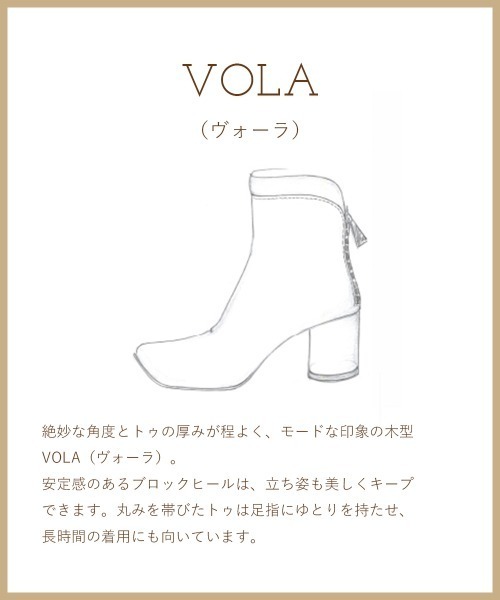 PELLICO(ペリーコ)の「VOLA ショートブーツ 4.5cm BLACK(ブーツ・レディース・ブラック・37/36/35)」の8枚目の写真