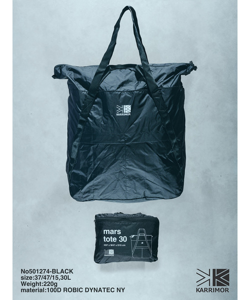 KARRIMOR / カリマー mars tote 30（トートバッグ）｜karrimor