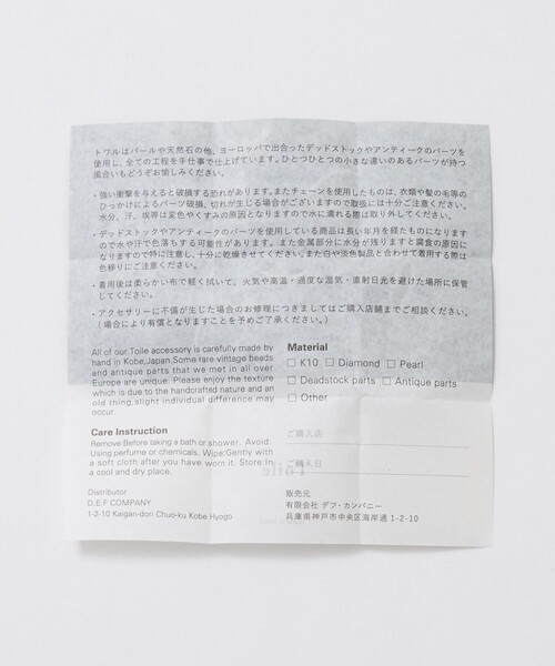 Steven Alan(スティーブンアラン)の「<Toile> PEARL STUD EARRING GRAY/シングルピアス(ピアス(片耳用)・レディース・ダークグレー・FREE)」の9枚目の写真