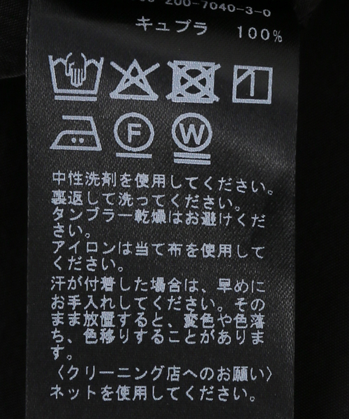 Spick & Span（スピックアンドスパン）の「フィブリルキュプラフレアスカート（スカート・レディース・ベージュ/ブラック系その他・36/38）」の18枚目の写真