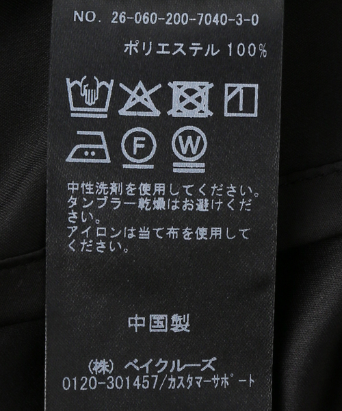 Spick & Span（スピックアンドスパン）の「フィブリルキュプラフレアスカート（スカート・レディース・ベージュ/ブラック系その他・36/38）」の22枚目の写真