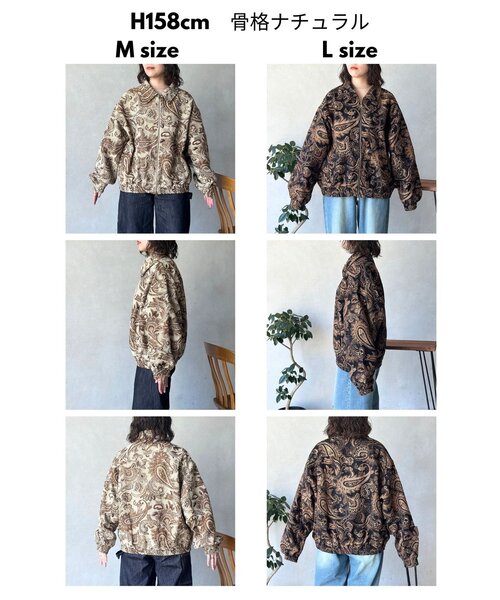 CPCM(シーピーシーエム)の「ぺイズリー柄ゴブランジップジャケット(ブルゾン・メンズ・アイボリー/ブラック・LARGE/MEDIUM)」の9枚目の写真
