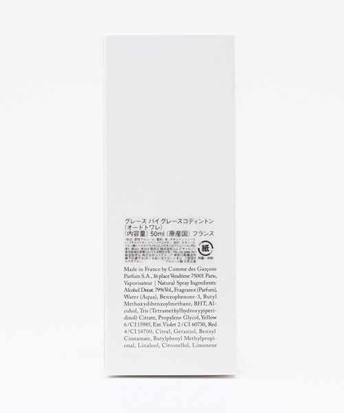 Grace by Grace Coddington (50ml)（香水）｜COMME des GARCONS