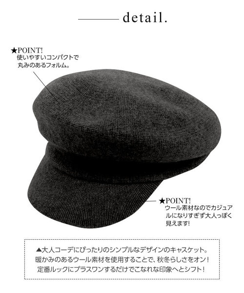 KOBE LETTUCE（コウベレタス）の「ウール混キャスケット＊レディース/帽子/キャップ[J462]神戸レタス（キャスケット・レディース・チャコールグレー/ブラック/ベージュ/ブラウン・FREE）」の12枚目の写真