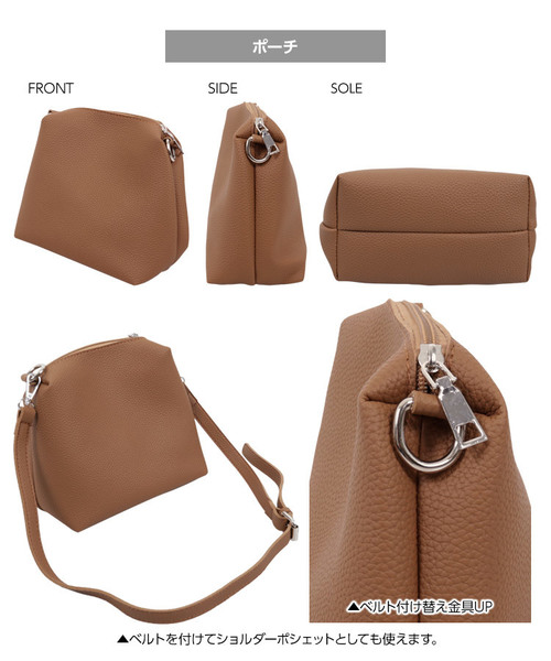 KOBE LETTUCE（コウベレタス）の「2種ベルト付き＆ポーチ付き3WAYハンドルバッグ（ハンドバッグ・レディース・ブラック/グレー/キャメル・FREE）」の5枚目の写真