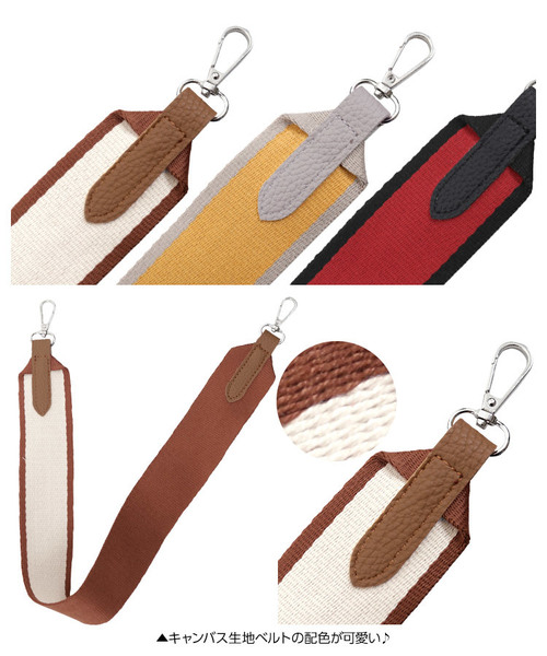 KOBE LETTUCE（コウベレタス）の「2種ベルト付き＆ポーチ付き3WAYハンドルバッグ（ハンドバッグ・レディース・ブラック/グレー/キャメル・FREE）」の11枚目の写真