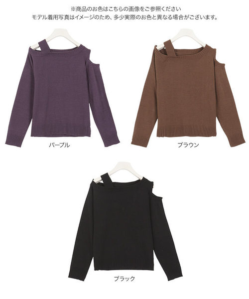 KOBE LETTUCE(コウベレタス)の「オープンショルダー重ね着風ニットプルオーバー(ニット/セーター・レディース・ブラック/パープル/ブラウン・FREE)」の7枚目の写真