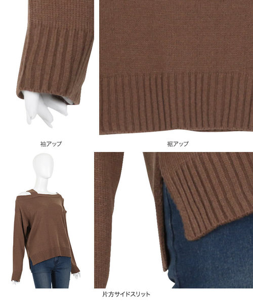 KOBE LETTUCE(コウベレタス)の「オープンショルダー重ね着風ニットプルオーバー(ニット/セーター・レディース・ブラック/パープル/ブラウン・FREE)」の12枚目の写真