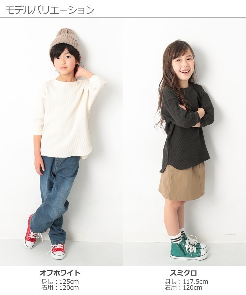 devirock（デビロック）の「ワッフル7分袖Tシャツ（Tシャツ/カットソー・キッズ・ベージュ/オフホワイト/ダークオリーブ/モカ/パープル系その他/キャメル/スミクロ・80ｃｍ/90cm/110cm/100cm/120cm/130cm/140cm/150cm/160cm）」の16枚目の写真