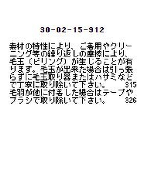 NARACAMICIE(ナラカミーチェ)の「フェイクファーニットジレ(その他アウター・レディース・グレー/ブルー・MEDIUM)」の4枚目の写真