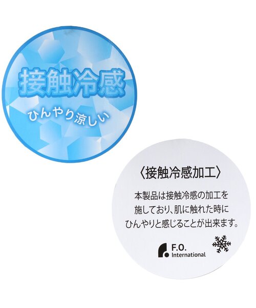 F.O.KIDS（エフオーキッズ）の「柄クライミングパンツ 5分丈_接触冷感（その他パンツ・キッズ・グリーン/ブルー/ベージュ・110/130/140/120/80/95/90/100）」の11枚目の写真