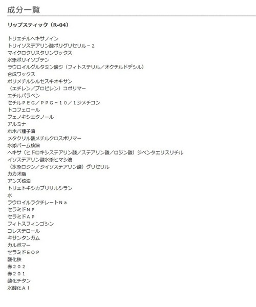 MARY QUANT（マリークワント）の「『ZOZOTOWN限定』リップスティック スペシャルセット（コスメキット/ギフトセット・レディース・その他/R-04 Y/R-04 B/B-04 P・FREE）」の9枚目の写真