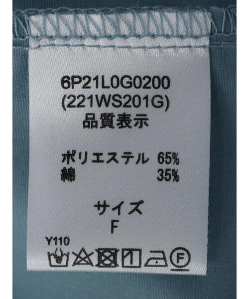 Green　Parks（グリーンパークス）の「・furry rate スキッパーピンタックチュニック（シャツ/ブラウス・レディース・ネイビー/オフホワイト/ブルー/グレイッシュベージュ・FREE）」の11枚目の写真