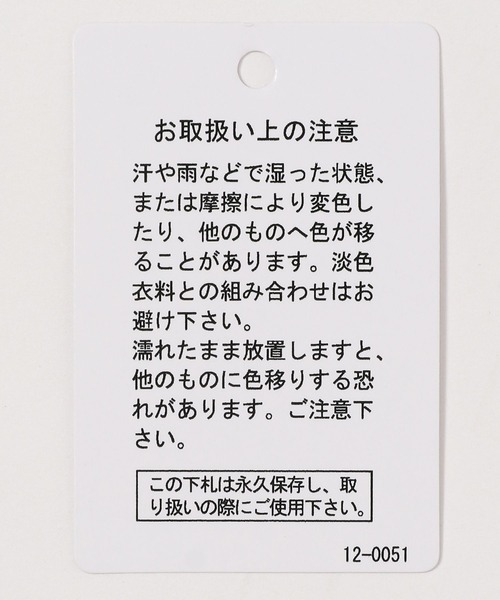 PAGEBOY（ページボーイ）の「スエットワークパンツ（スウェットパンツ・レディース・ブラック/グレー/オフホワイト・FREE）」の22枚目の写真