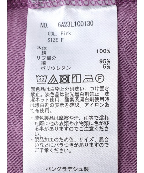 Green Parks(グリーンパークス)の「ピグメントフレンチスリーブプルオーバー(Tシャツ/カットソー・レディース・ピンク/ダークグレー/ブルー・FREE)」の20枚目の写真