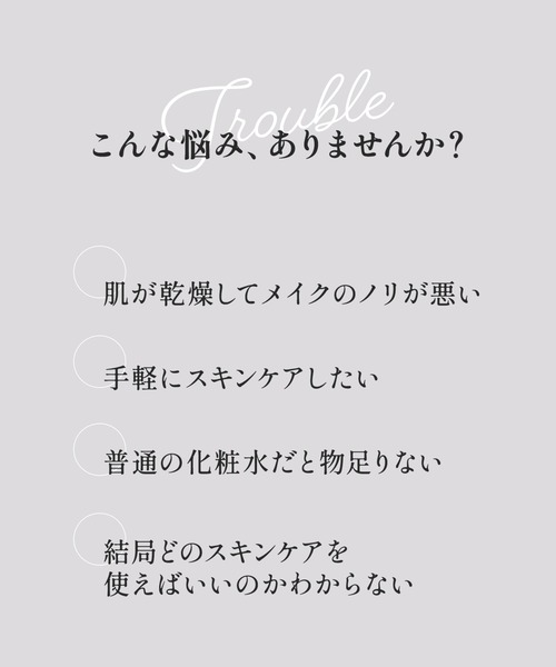 VITAON（ビタオン）の「ビタオン　チアフルミスト　プレミアム（化粧水・レディース・その他・ﾌﾘ-）」の4枚目の写真