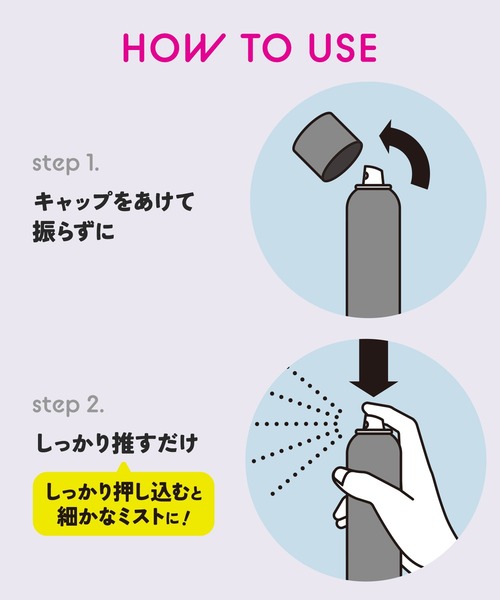VITAON（ビタオン）の「ビタオン　チアフルミスト　プレミアム（化粧水・レディース・その他・ﾌﾘ-）」の7枚目の写真