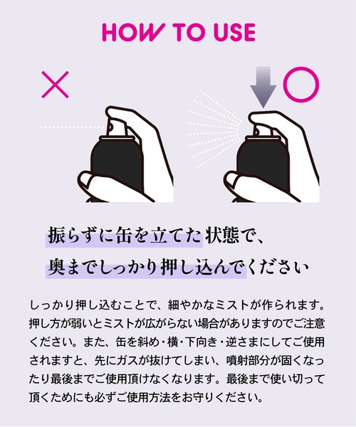 VITAON（ビタオン）の「ビタオン　チアフルミスト　プレミアム（化粧水・レディース・その他・ﾌﾘ-）」の9枚目の写真